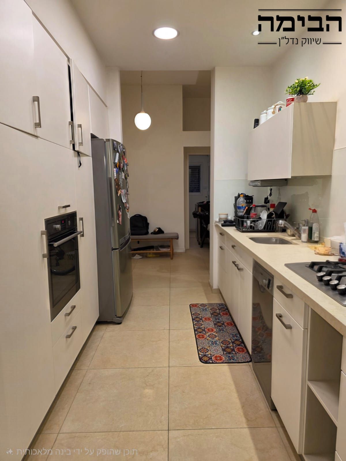 מהסמארטפון שלי